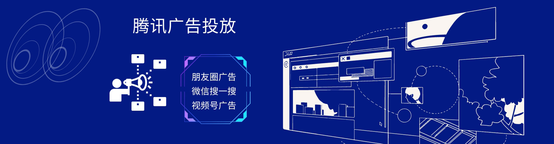 迎泽百度开户高返点