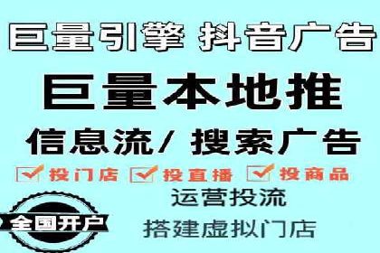 竞价推广代运营成功案例分析